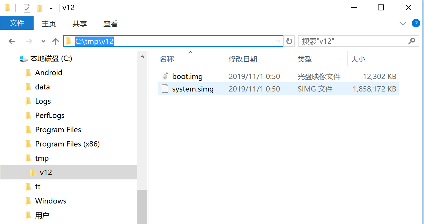NEOS 系统镜像文件