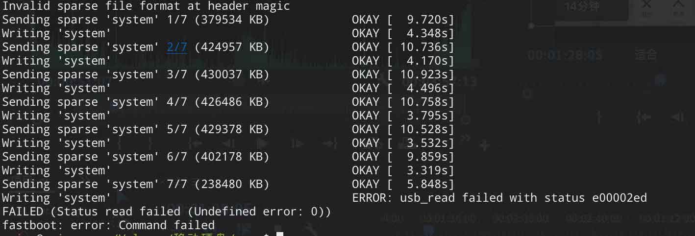 usb_read failed with status e00002eb